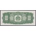Гаити 10 гурдов L.1919 года, A472901 (HAITI 10 Gourdes L.1919) P 203a(2): UNC