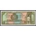Гаити 250 гурдов 1988 год, РЕАЛЬНЫЙ РАРИТЕТ (HAITI 250 Gourdes 1988, RARE) P 251a: UNC