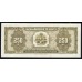 Гаити 250 гурдов 1988 год, РЕАЛЬНЫЙ РАРИТЕТ (HAITI 250 Gourdes 1988, RARE) P 251a: UNC