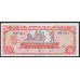 Гаити 5 гурдов 1992 г. (HAITI 5 Gourdes 1992) P 261: UNC