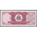 Гаити 500 гурдов 1993 год, AA321118 (HAITI  500 Gourdes 2003) P 264a: UNC