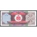 Гаити 500 гурдов 2000 г. (HAITI  500 Gourdes 2000) P 270a: UNC