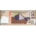 Гаити 250 гурдов 2008 (HAITI 250 Gourdes 2008) P 276c : UNC