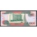 Гайана 1000 долларов (2005-2009) (GUYANA 1000 dollars (2005-2009)) P 39a : UNC