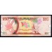 Гайана 50 долларов 2016 (GUYANA 50 dollars 2016) P 41 : UNC