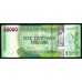Гайана 5000 долларов (2011-2018) (GUYANA 5000 dollars (2011-2018)) P 40a : UNC