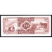 Гайана 10 долларов (1966 -92) (GUYANA 10 dollars (1966-92)) P 23d : UNC