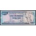 Гайана 100 долларов (1999-2005) (GUYANA 100 dollars (1999-2005)) P 31(1) : UNC