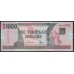 Гайана 1000 долларов (2000-2005) (GUYANA 1000 dollars (2000-2005)) P 35(1): UNC