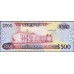 Гайана 500 долларов (2011-2019) AA, короткий номер (GUYANA 500 dollars (2011-2019)) P 37(1) : UNC