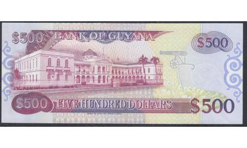 Гайана 500 долларов 1992 года, РЕДКОСТЬ (GUYANA 500 dollars 1992) P 29: UNC