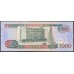 Гайана 1000 долларов (1996) (GUYANA 1000 dollars (1996)) P 33: UNC