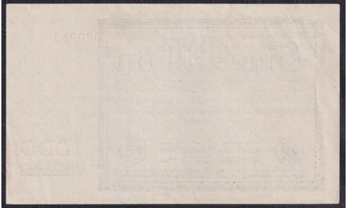 Германия 1 триллион 1923 год (Germany 1 Billionen rentenmark 1923) P 134(3): UNC--