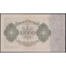 Германия 10000 марок 1922 год (Germany 10000 Mark 1922) P 71: UNC