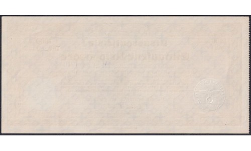 Германия налоговый ваучер 1000 рейхсмарок 1939 год, погашение март 1940 год, С. 0020769 (Steuergutschein 1000 Reichsmark 1939, marz 1940) R-719d: UNC