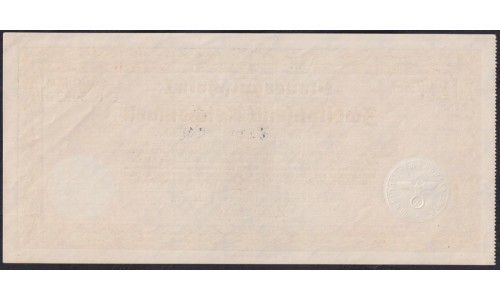 Германия налоговый ваучер 2000 рейхсмарок 1939 год, погашение март 1940 год, E.0169227 (Steuergutschein 2000 Reichsmark 1939, marz 1940) R-720d: UNC--