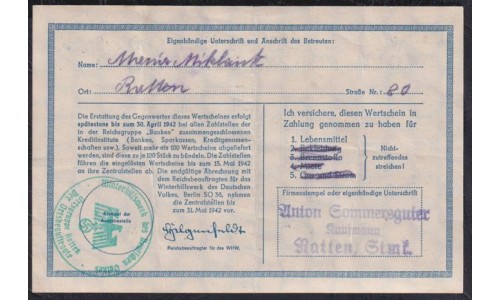 Германия, зимняя помощь 10 рейхсмарок 1941-42 год, A 075.781, 6 выпуск (Germany Kriegswinterhilfswerk 10 reichsmark 1941-42 year) : XF/aUNC