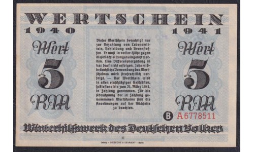 Германия, зимняя помощь 5 рейхсмарок 1940-41 год, A 6778444 и A 6778511, 4 выпуск (Germany Kriegswinterhilfswerk 5 reichsmark 1940-41 year) : aUNC/UNC