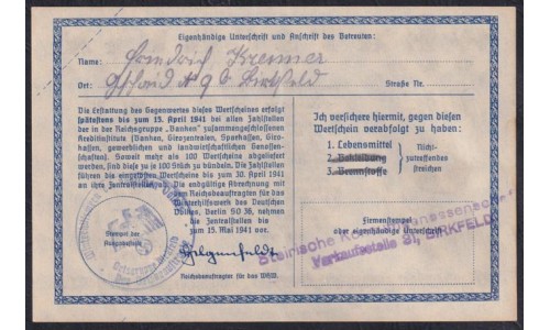 Германия, зимняя помощь 5 рейхсмарок 1940-41 год, A 6778444 и A 6778511, 4 выпуск (Germany Kriegswinterhilfswerk 5 reichsmark 1940-41 year) : aUNC/UNC