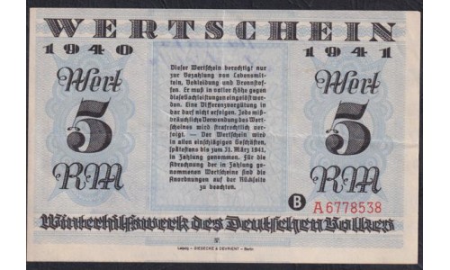 Германия, зимняя помощь 5 рейхсмарок 1940-41 год, A 6778538, 4 выпуск (Germany Kriegswinterhilfswerk 5 reichsmark 1940-41 year) : XF/aUNC