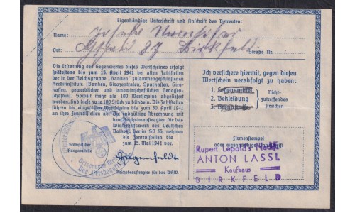 Германия, зимняя помощь 5 рейхсмарок 1940-41 год, A 6778538, 4 выпуск (Germany Kriegswinterhilfswerk 5 reichsmark 1940-41 year) : XF/aUNC
