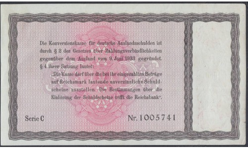 Германия 10 рейхсмарок 1934 год, без перфорации (Germany 10 reichsmark 1934 year, without perforation) P 208: aUNC/UNC