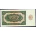 Германия 50 марок 1948 год  (Germany DDR 50 Deutsche mark 1948 year) P 14b: UNC