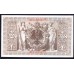 Германия 1000 марок 1910 год (Germany 100 Mark 1910 year) P 44b: UNC 