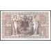 Германия 1000 марок 1910 год (Germany 1000 Mark 1910 year) P 45b: UNC 