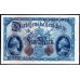 Германия 5 марок 1914 год (Germany 5 Mark 1914 year) P 47b: UNC
