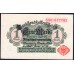 Германия 1 марока 1914 год (Germany 1 Mark 1914 year) P 50: UNC