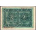 Германия 50 марок 1914 год (Germany 50 Mark 1914 year) P 49b: UNC