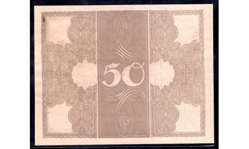 Германия 50 марок 1918 год (Germany 50 Mark 1918 year) P 64c: UNC