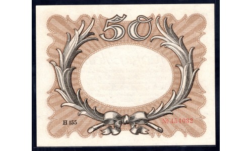 Германия 50 марок 1918 год (Germany 50 Mark 1918 year) P 65: UNC
