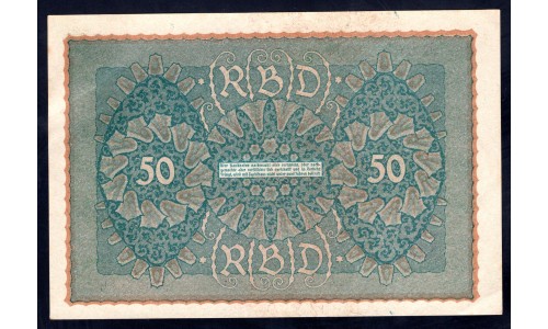 Германия 50 марок 1919 год, Reihe 2 (Germany 50 Mark 1919 year, Reihe2) P 66: UNC