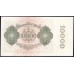 Германия 10000 марок 1922 год (Germany 10000 Mark 1922 year) P 72b: UNC