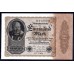 Германия 1000 марок 1922 год (Germany 1000 Mark 1922 year) P 82а: UNC