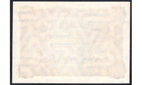 Германия 1000000 марок 1923 год, 3 разновидность (Germany 1000000 Mark 1923 year) P 86: UNC