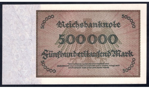 Германия 500000 марок 1923 год, 2 разновидность (Germany 500000 Mark 1923 year) P 88b: UNC