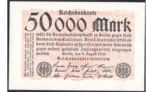 Германия 50000 марок 1923 год (Germany 50000 Mark 1923 year) P 99: UNC