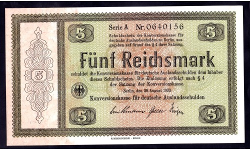 Германия 5 рейхсмарок 1933 год (Germany 5 reichsmark 1933 year) P 199: UNC
