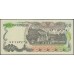 Индонезия 500 рупий 1982 г. (Indonesia 500 rupiah 1982 year) P121:UNC