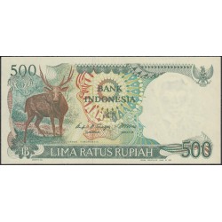 Индонезия 500 рупий 1988 г. (Indonesia 500 rupiah 1988 year) P123:UNC