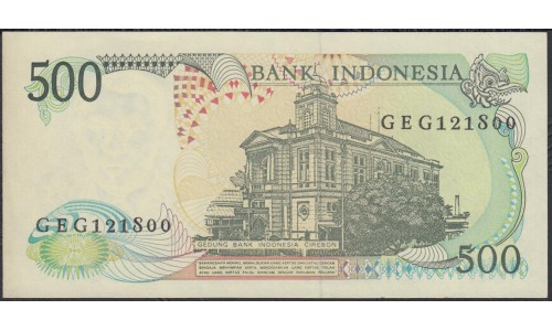 Индонезия 500 рупий 1988 г. (Indonesia 500 rupiah 1988 year) P123:UNC