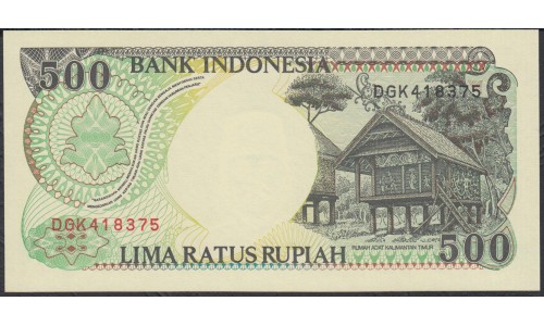 Индонезия 500 рупий 1992 (1998) г. (Indonesia 500 rupiah 1992 (1998) year) P128g:UNC