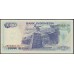 Индонезия 1000 рупий 1992 г. (Indonesia 1000 rupiah 1992 year) P129a:UNC