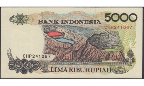Индонезия 5000 рупий 1992 (1998) г. (Indonesia 5000 rupiah 1992 (1998) year) P130g:UNC