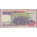 Индонезия 10000 рупий 1992 г. (Indonesia 10000 rupiah 1992 year) P131a:UNC