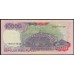Индонезия 10000 рупий 1992 (1993) г. (Indonesia 10000 rupiah 1992 (1993) year) P131b:UNC