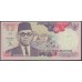 Индонезия 10000 рупий 1992 (1994) г. (Indonesia 10000 rupiah 1992 (1994) year) P131c:UNC